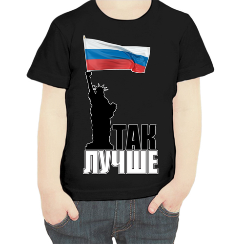 фото Футболка , размер 104, черный нет бренда