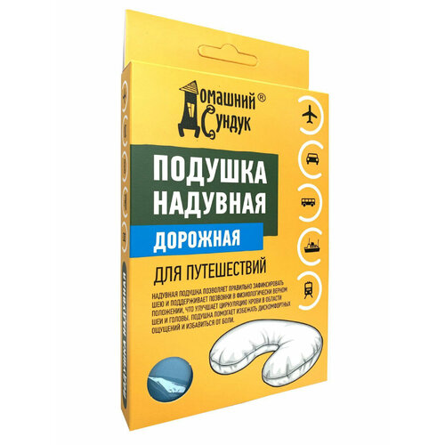 Подушка Домашний Сундук зубочистки 500шт в индив упаковке домашний сундук домашний сундук