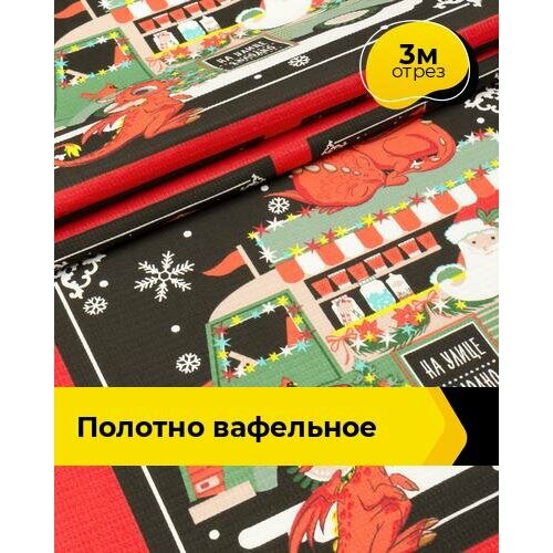 Ткань для шитья и рукоделия Полотно вафельное 3 м * 50 см, красный 145 ткань для шитья и рукоделия полотно вафельное 3 м 50 см красный 147