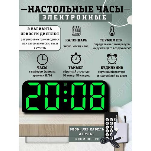 Настольные, Настенные электронные часы будильник, с температурой и календарем и пультом дистанционного управления зеленый, серый