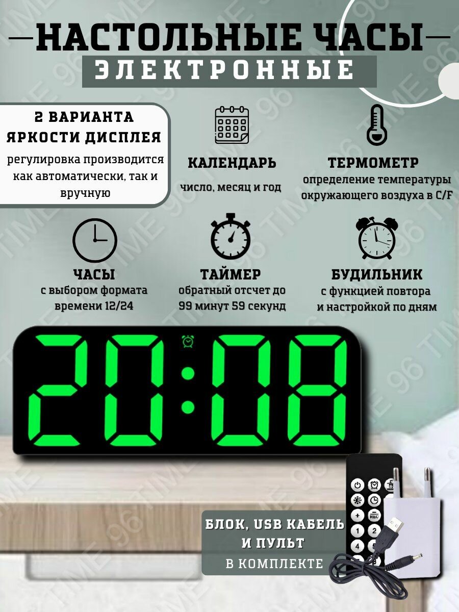 Настольные, Настенные электронные часы будильник, с температурой и календарем и пультом дистанционного управления
