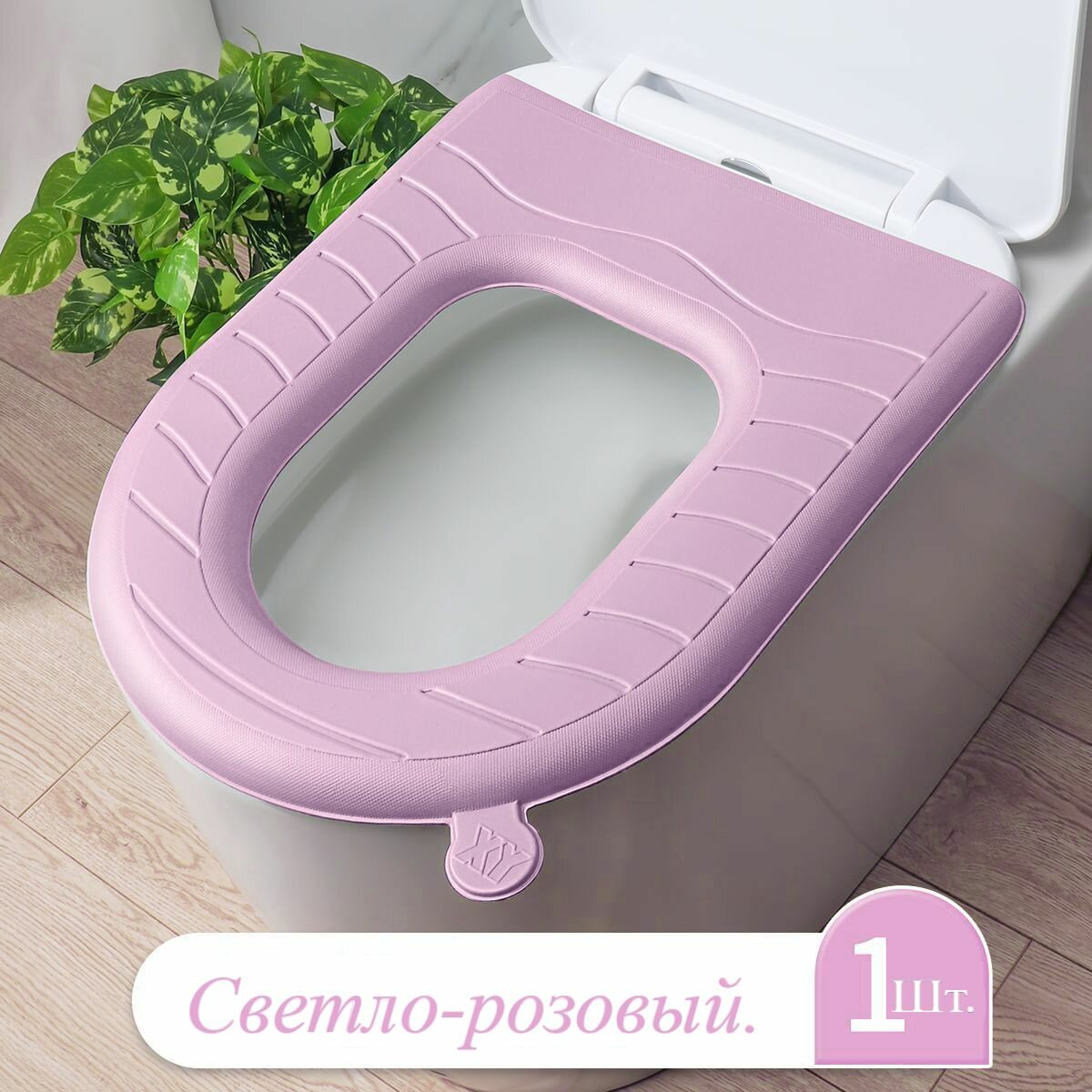 фото Сиденье для унитаза, теплый чехол, водонепроницаемый материал, мягкое