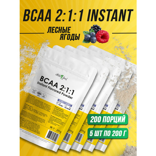 Незаменимые аминокислоты БЦАА для восстановления, рост мышц Atletic Food BCAA 2:1:1 Instant Flavored Powder (лесные ягоды) - 1000 г (5х200 г) аминокислоты бцаа в порошке atletic food 100% pure bcaa instant 2 1 1 300 грамм натуральный 60 порций