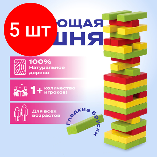 Комплект 5 шт, Игра настольная цветная башня, 48 окрашенных деревянных блоков + кубик, золотая сказка, 662295