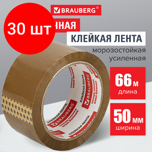 Комплект 30 шт, Клейкая лента упаковочная, 50 мм х 66 м, коричневая, усиленная, морозостойкая, толщина 50 микрон, BRAUBERG, 440113 упаковочная клейкая лента 19мм х 25м усиленная продольными стеклянными нитями howard