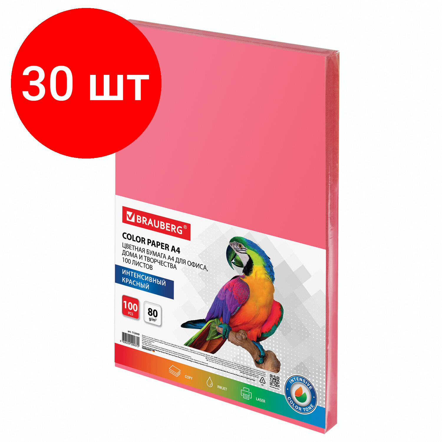 Комплект 30 шт, Бумага цветная BRAUBERG, А4, 80 г/м2, 100 л., интенсив, красная, для офисной техники, 112449