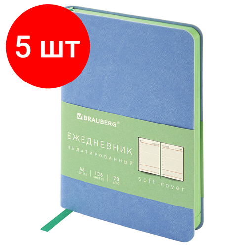 Комплект 5 шт, Ежедневник недатированный малый формат 100х150мм под кожу голубой BRAUBERG Metropolis, 113307