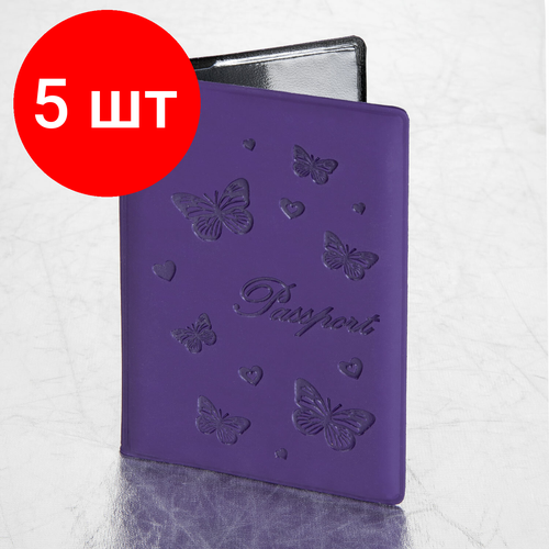 Комплект для паспорта STAFF, фиолетовый