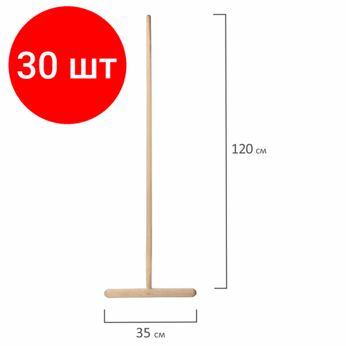 Комплект 30 шт, Швабра для пола деревянная, длина черенка 120 см, рабочая часть 32 см