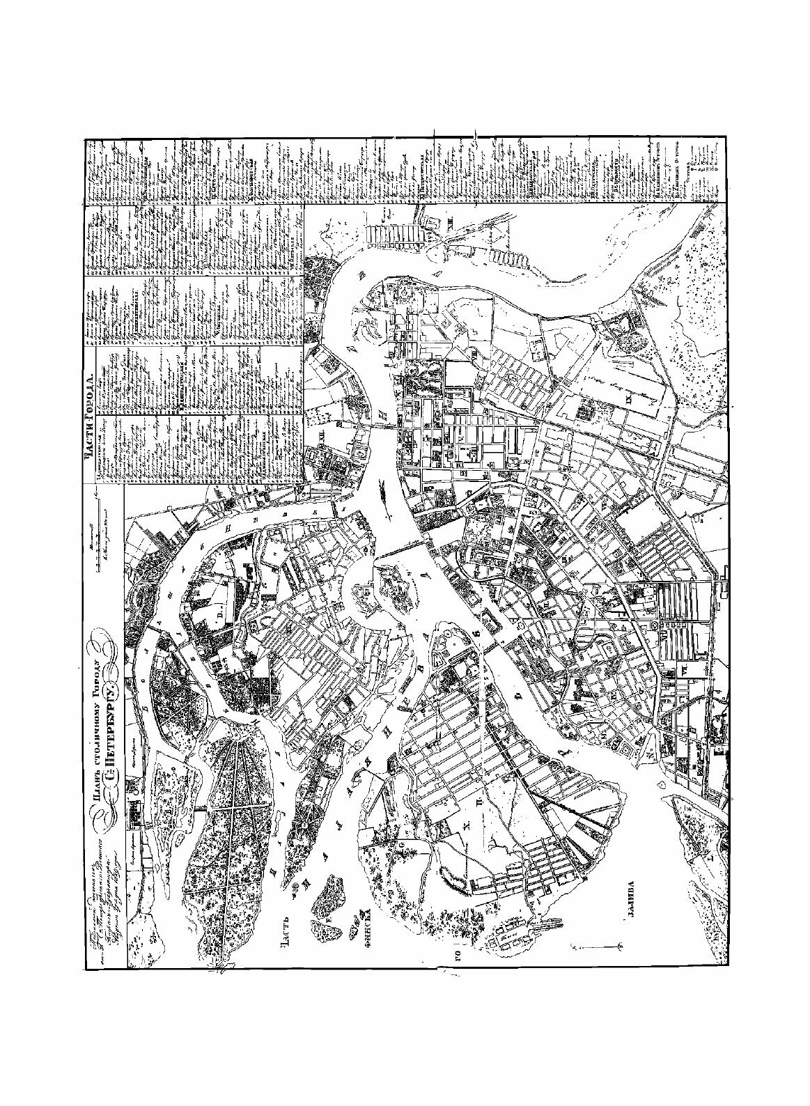 Книга Книга чертежей и рисунков (планы городов) - фото №5