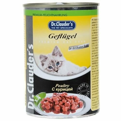 Dr. Clauder`s консервы для кошек курица 415г