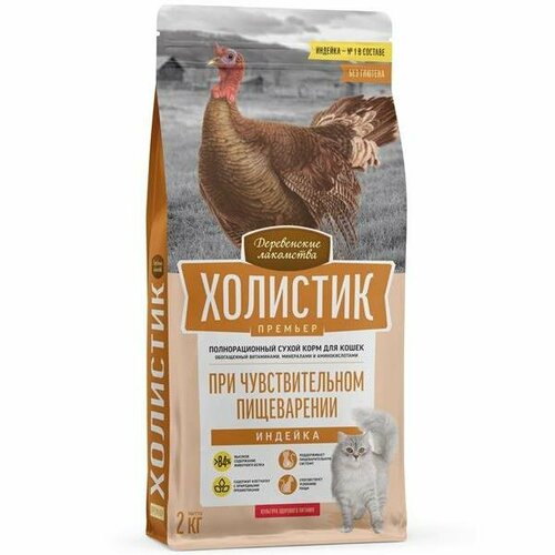 Деревенские лакомства холистик премьер полнорационный сухой корм для кошек при чувствительном пищеварении с индейкой 2кг 3095₽