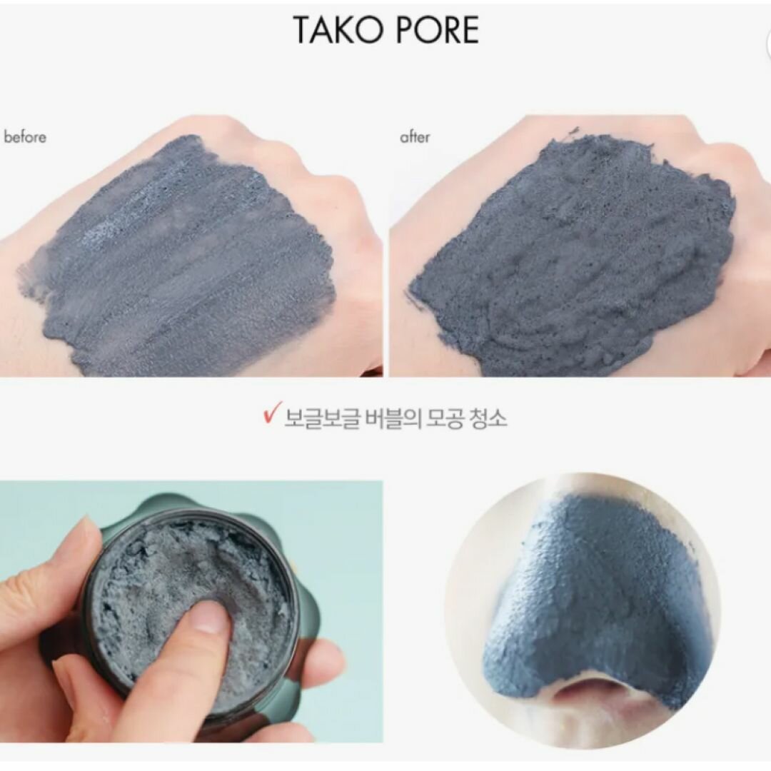 TONYMOLY Пузырьковая маска для проблемной кожи лица TAKOPORE BUBBLE PORE PACK, 65г - фото №19