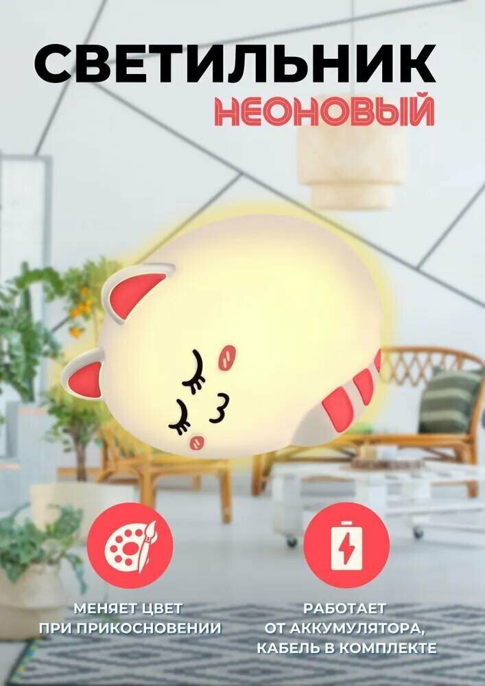 Детский силиконовый ночник "Кошка" от Shark-Shop