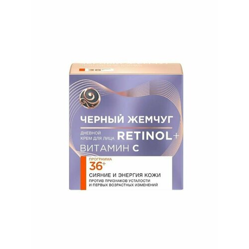 Дневной крем для лица 36+ 50 мл крем для лица ночной 60 черный жемчуг retinol