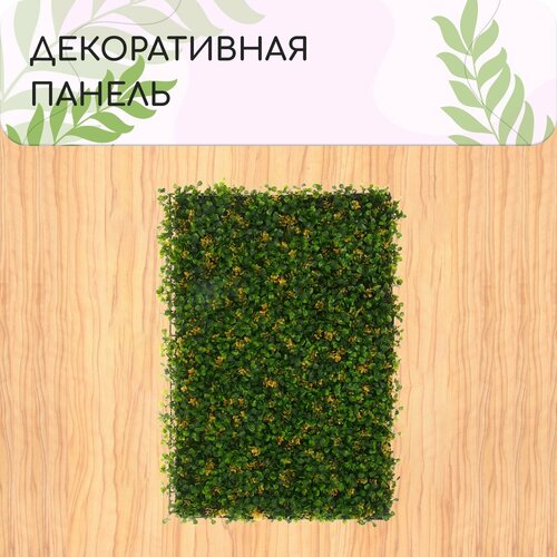 Декоративная панель 60 40 см Жёлтые цветы Greengo 914₽