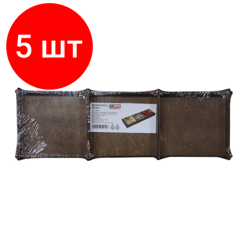 Комплект 5 штук Менажница деревянная 290х90х20 Орех 101907 2556₽
