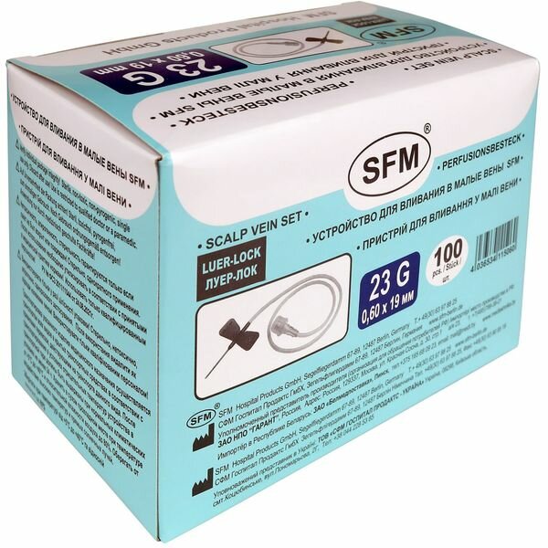 фото Катетер для вливания в малые вены игла-бабочка стерильный 23G SFM 0,6х19мм 100шт