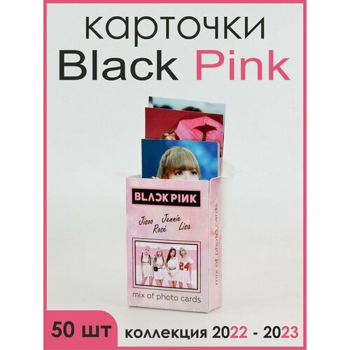 Карточки Black Pink, набор 50 штук