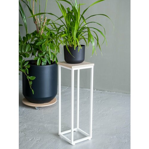 Подставка для цветов напольная металлическая лофт 60см белая, светлое дерево