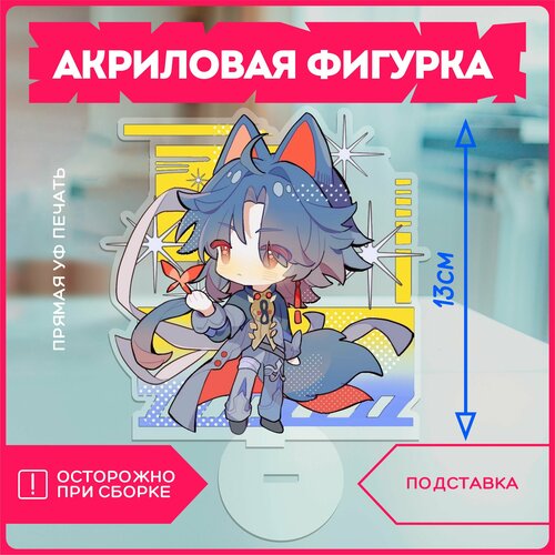 Акриловая фигурка статуэтка хонкай стар рейл