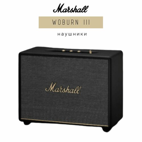 Колонка Marshall Woburn III Black 68000₽