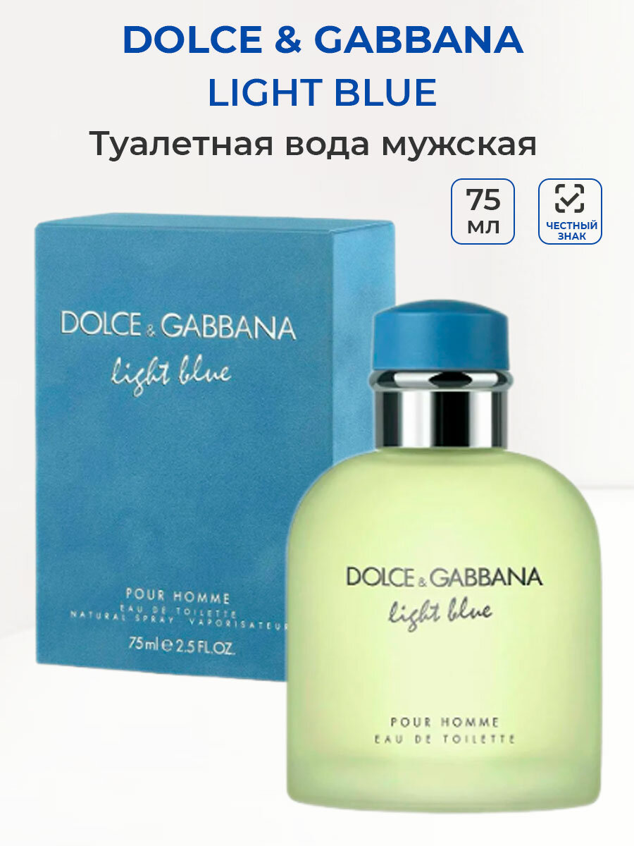 Туалетная вода Dolce And Gabbana - фото №11