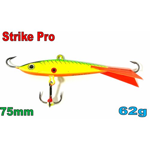 фото Балансир strike pro d-if-004d / a17 / вес: 62.5g длина : 75мм