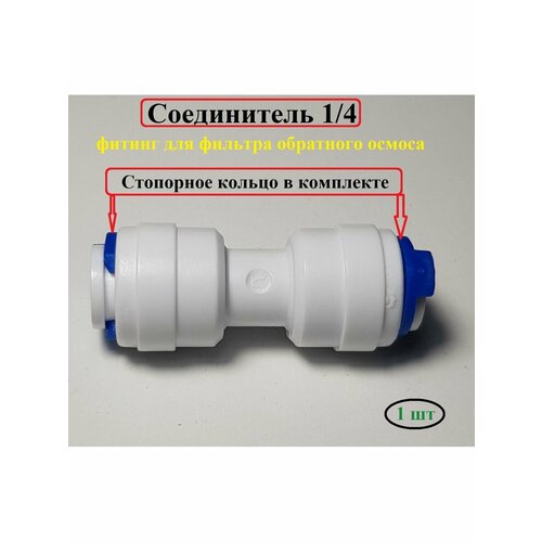 Фитинг для фильтра входной возвратный фитинг с стопорной гайкой белый sp1023 1 1 2 дюйма входной возвратный фитинг возвратный фитинг бассейна сменные детали дл