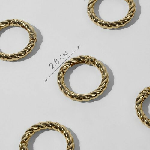 Кольцо-карабин, плетeное, d - 20/28, толщина - 4 мм, 5 шт, цвет золотой 3 шт кольцо для салфетки плетёнка 4 5×3 5 см цвет золотой
