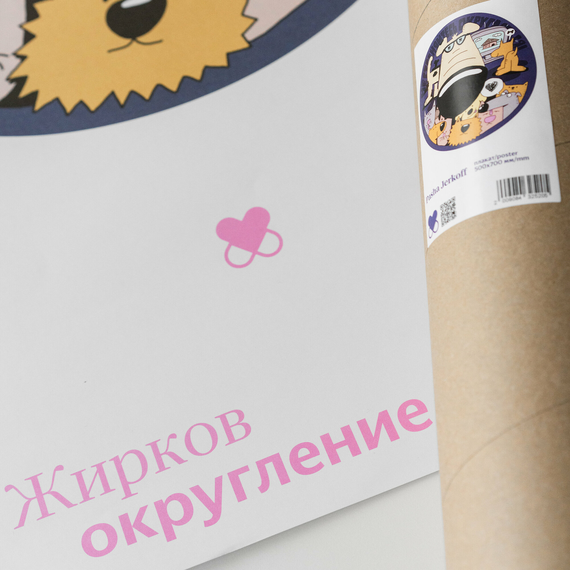 Изображение с товаром