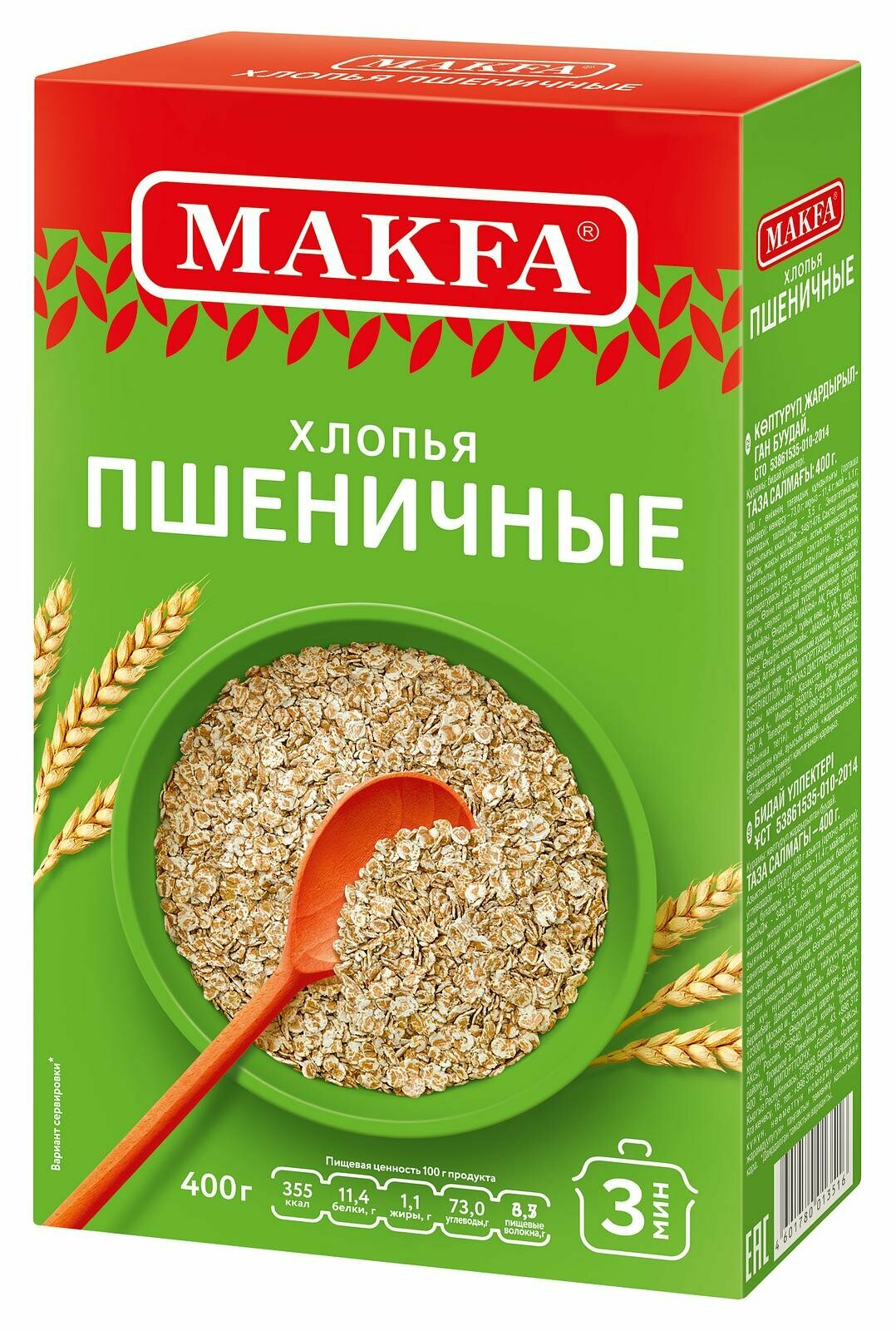 Упаковка из 12 штук Хлопья Макфа пшеничные 400г