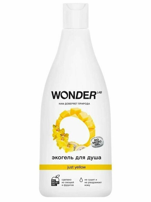 WONDER LAB Экогель для душа