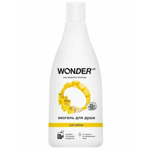 WONDER LAB Экогель для душа гель для душа wonder lab just yellow увлажняющий с ароматом сочных фруктов 550 мл