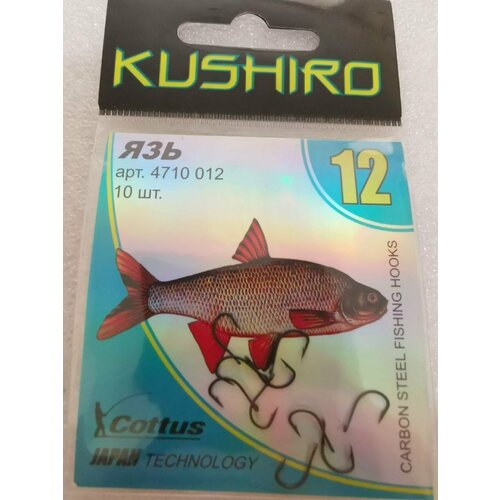фото Крючки kushiro язь (4710) №12 cottus