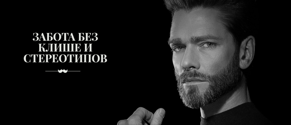 Воск для волос, бороды и усов Hair & Beard Wax Salerm - фото №10