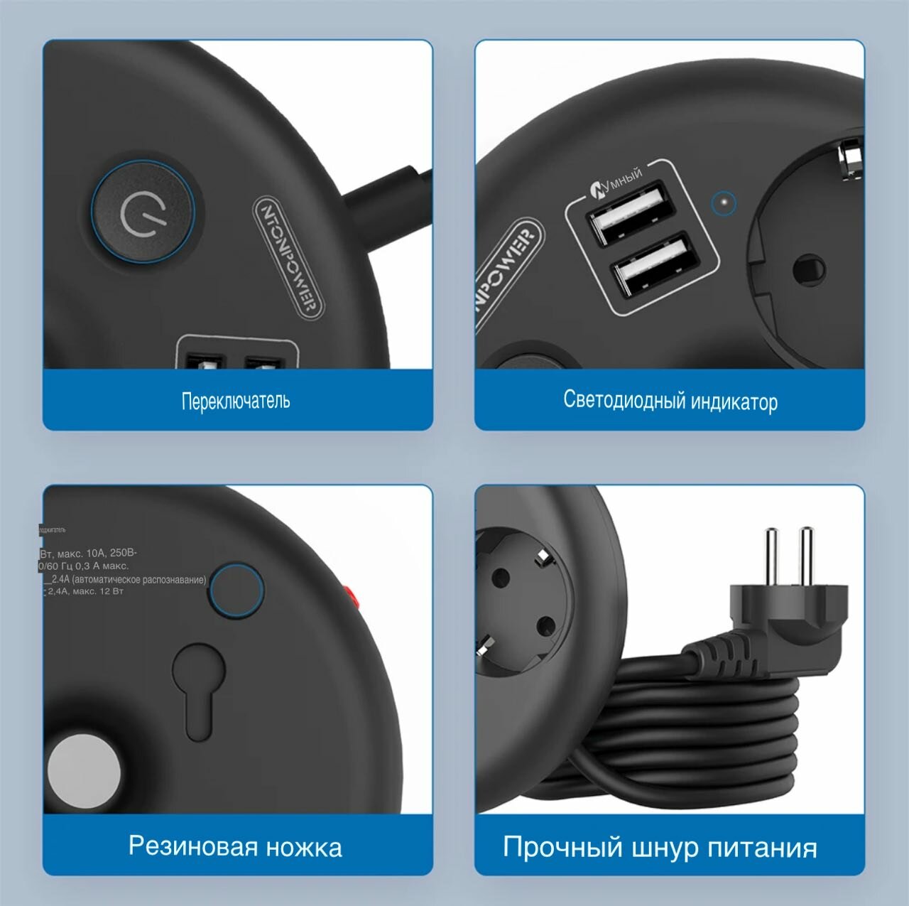 Сетевой удлинитель NTON с USB-разъемом, удлинитель 1.5 метра — фото 3