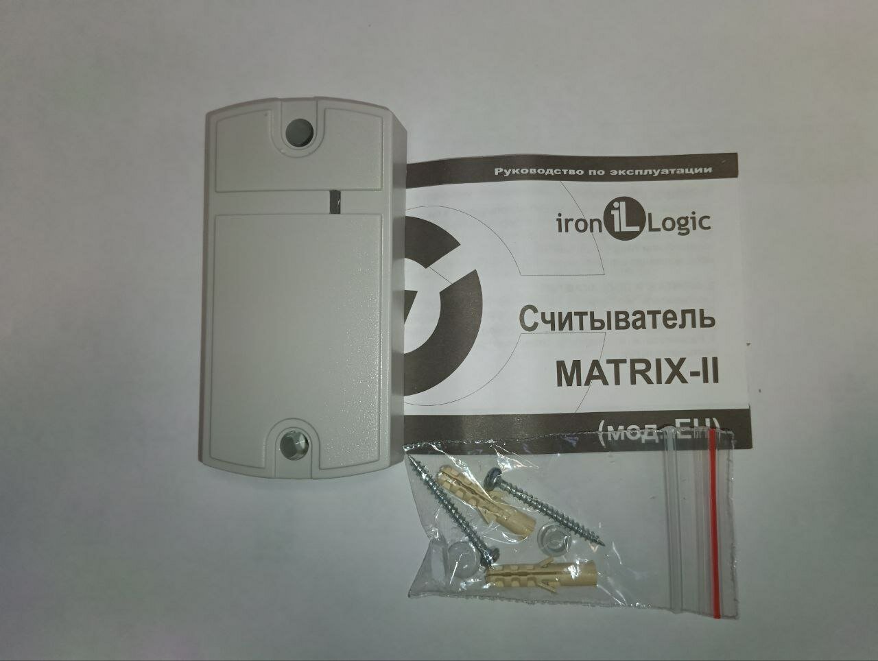 Matrix II EH Считыватель IronLogic бесконтактный для proxi-карт EM-marine и HiD Цвет: Серый