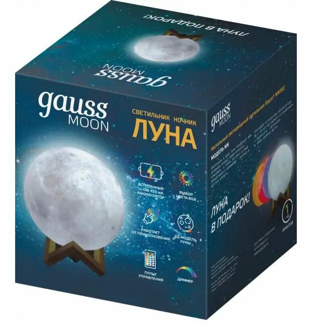 Ночник gauss NN002 3D Луна светодиодный, 1 Вт, белый - фото №13