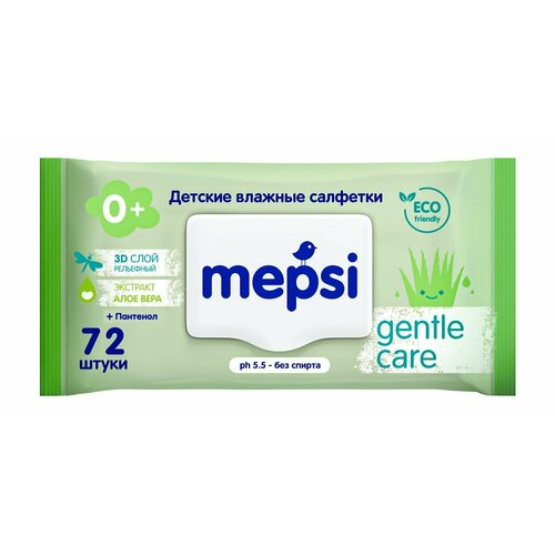 Влажные салфетки Mepsi с экстрактом Алоэ вера 647₽