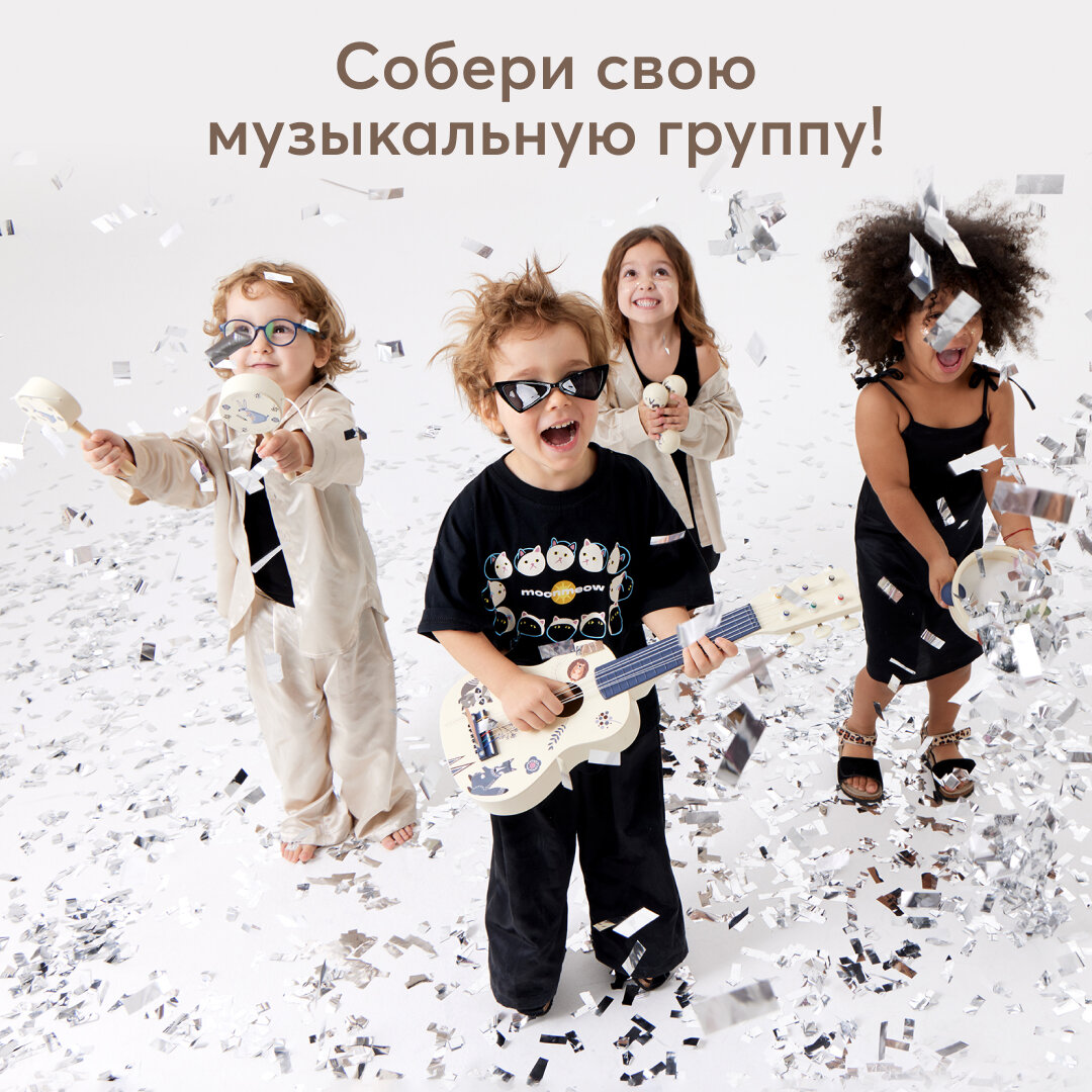 331926, Детский игровой музыкальный набор Happy Baby Forest Band, гитара, барабан, губная гармошка, бубен, маракас — фото 1