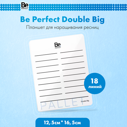 Be Perfect Планшет для ресниц Doble big / Планшет для ресниц Би Перфект планшет для ресниц hand be perfect