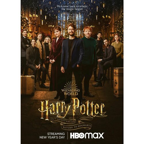 Постер Гарри Поттер 30х40 см