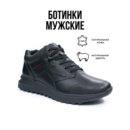 фото Ботинки g-tech, размер 44, черный