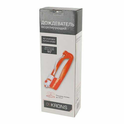 Дождеватель осциллирующий алюминиевая трубка 1948₽