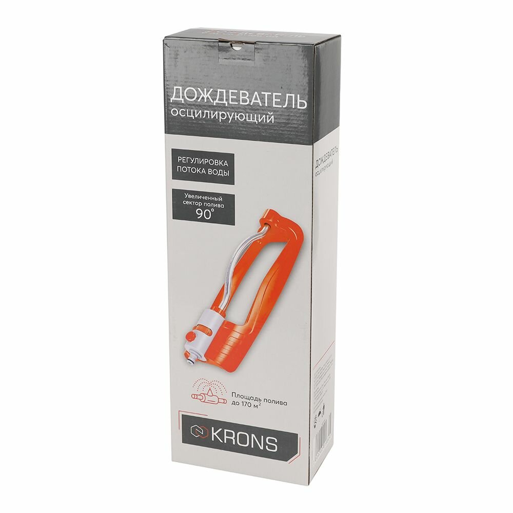 фото Дождеватель осциллирующий алюминиевая трубка