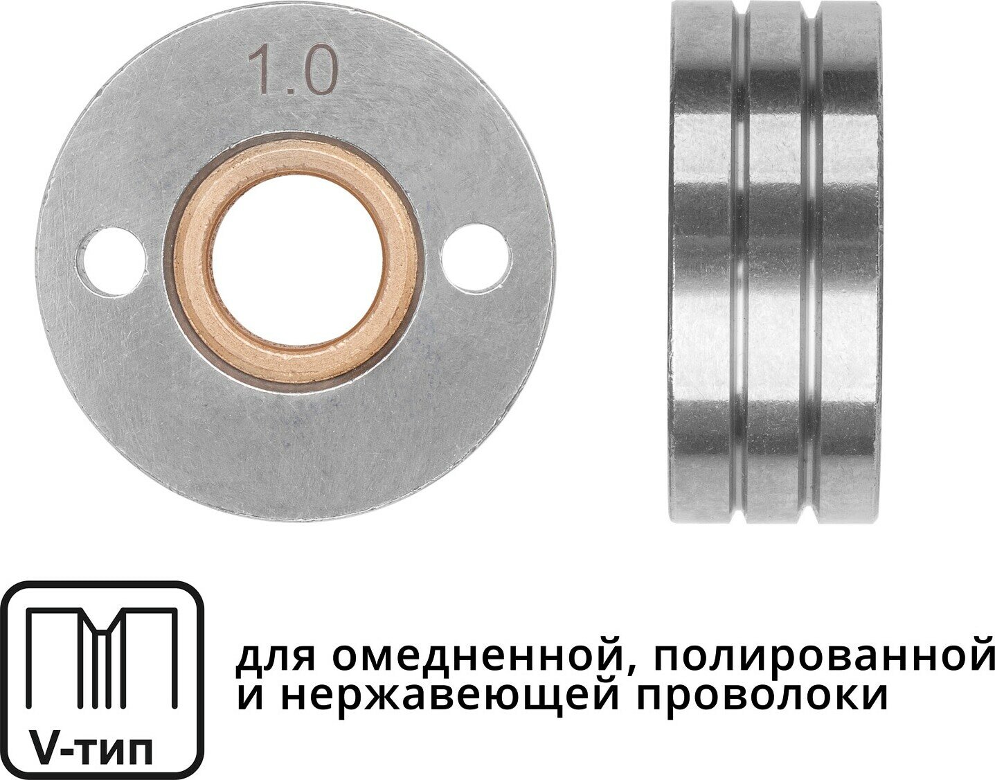 Ролик подающий ф 30/10 мм шир. 12 мм проволока ф 10-12 мм (V-тип) (для твердой проволоки: омедненная полированная нержавеющая) (WA-2437) (SOLARI