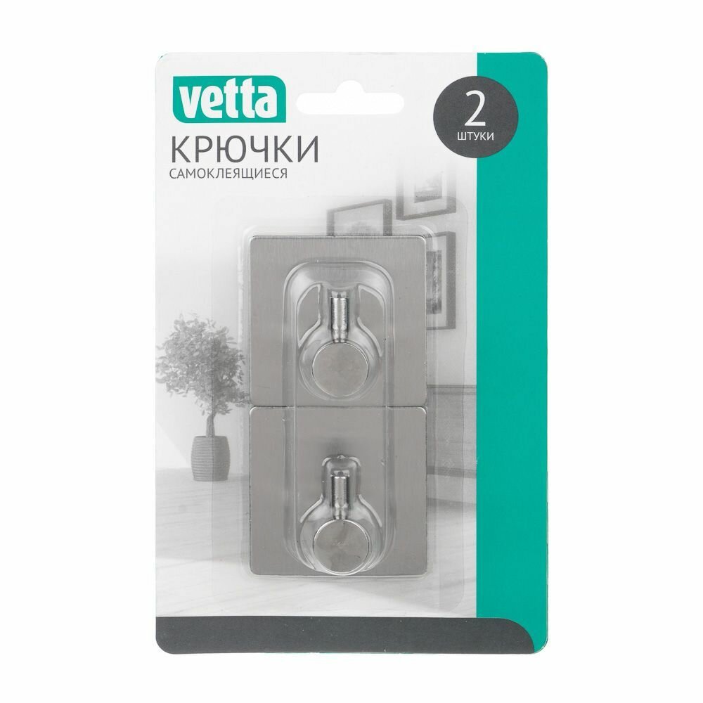 Крючки самоклеящиеся, VETTA , 2шт, нержавеющая сталь