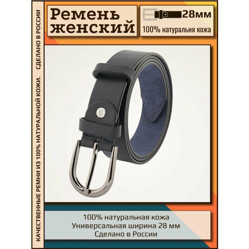 фото Ремень , размер 120, синий aksy belt