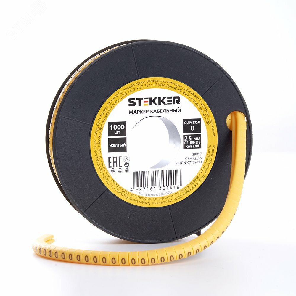 Кабель-маркер "0" для провода сеч.25мм  желтый CBMR25-0 (1000шт в упак)